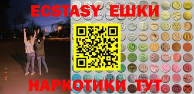 молекула духа Краснодар