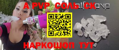 молекула духа Краснокаменск