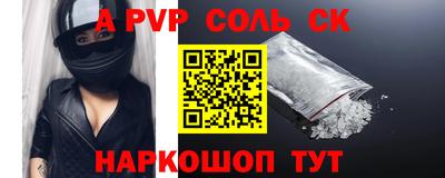 молекула духа Краснодар