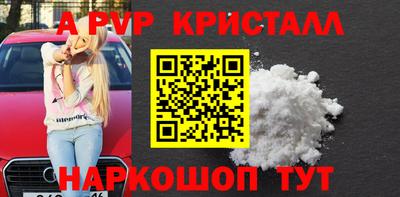 молекула духа Краснодар