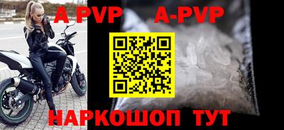 молекула духа Краснокаменск