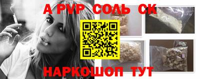 молекула духа Краснодар