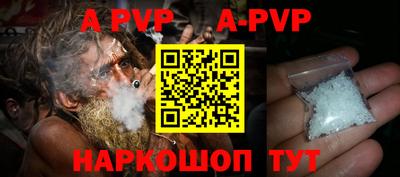 молекула духа Краснодар