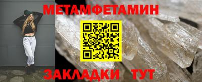 кристаллы Краснознаменск