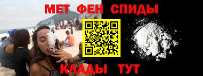 молекула духа Краснокаменск
