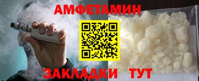 кристаллы Краснознаменск