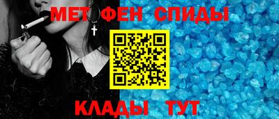 молекула духа Краснокаменск