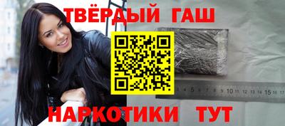 кристаллы Краснознаменск
