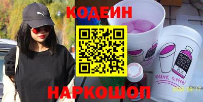 молекула духа Краснодар