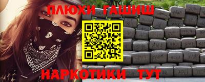 молекула духа Краснодар