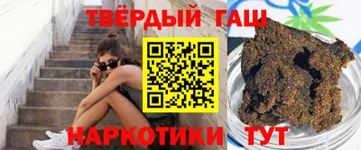 молекула духа Краснокаменск