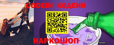 молекула духа Краснодар