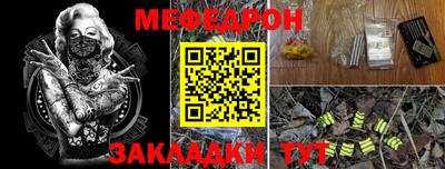 кристаллы Краснознаменск