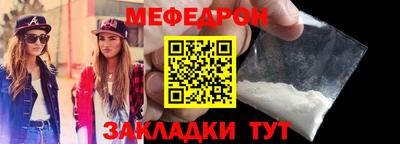 кристаллы Краснознаменск