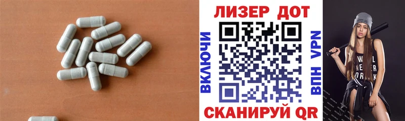 Лсд 25 экстази ecstasy  Чайковский 