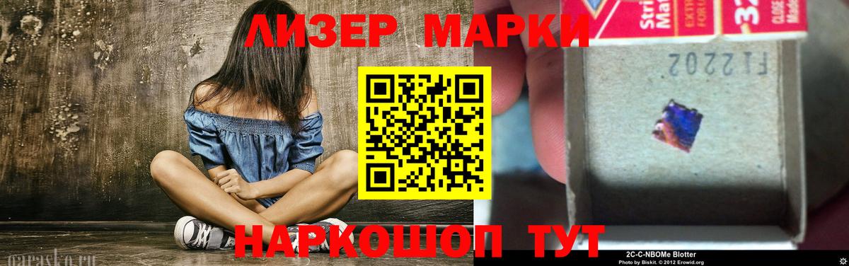 Чайковский  ЛСД экстази ecstasy  Вход с VPN  LSD-25 экстази  Лсд 25 экстази кислота 