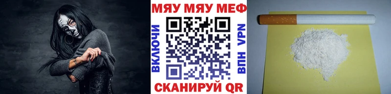 Меф 4 MMC  купить наркотики сайты  площадка официальный сайт  Чайковский 
