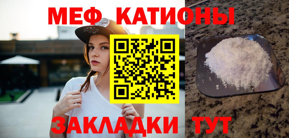 Мефедрон  blacksprut как войти  Чайковский  что такое   Меф кристаллы  Вход с VPN  МЕФ мука 