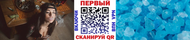 Метамфетамин Methamphetamine  хочу наркоту  Чайковский 