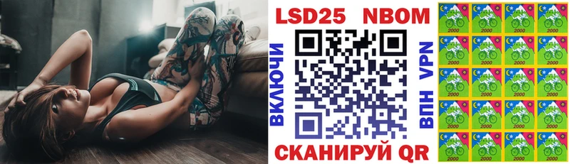 Марки N-bome 1500мкг  цены   Чайковский 