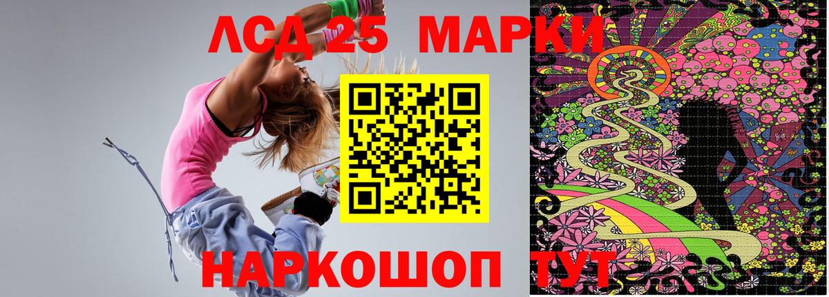 Марки N-bome  Вход с VPN  Чайковский  Марки N-bome 1,8мг 