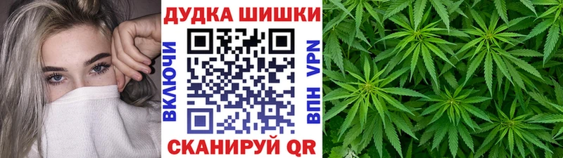 МАРИХУАНА индика  гидра   Чайковский  хочу  