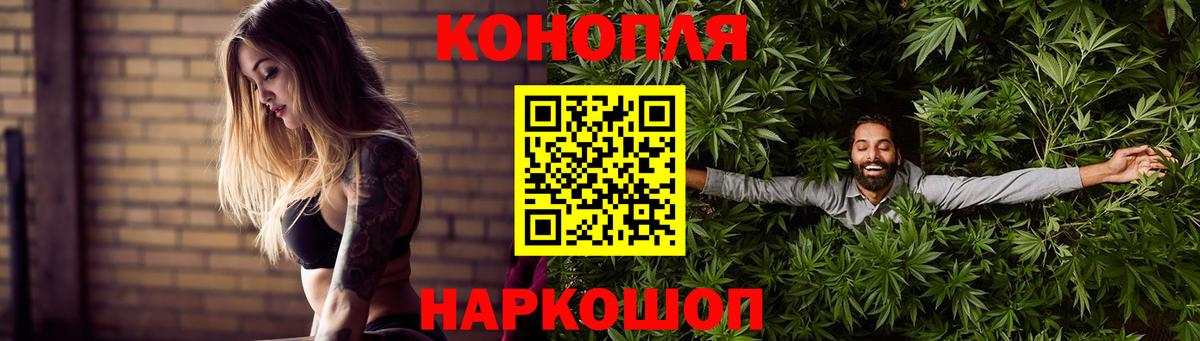 Чайковский  Бошки марихуана OG Kush  Марихуана VHQ  Вход с VPN  Конопля план 